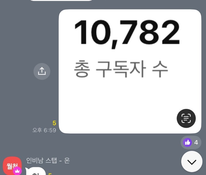 인비남 1:1 피드백 후기 + 구독자 2만달성