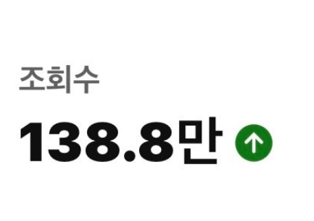 100만 드디어 달성했습니다!!
