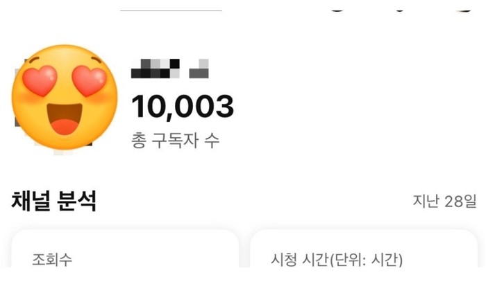 인비남1기 구독자 10,000명! 할수 있네요!!